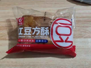 四块钱一箱的友臣红豆面包🍞