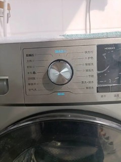 除螨洗衣烘干一体机