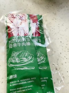 真的牛肉棒