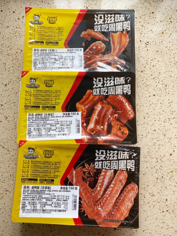 直播专享:zhou hei ya 周黑鸭 盒装卤鸭脖/鸭锁骨/鸭翅/鸭掌 多口味 3