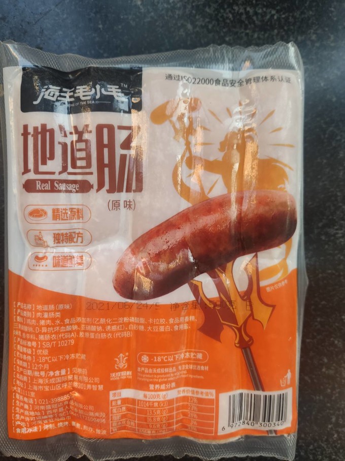 肉干肉脯