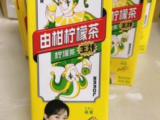 味道有点特别的东鹏由柑柠檬茶