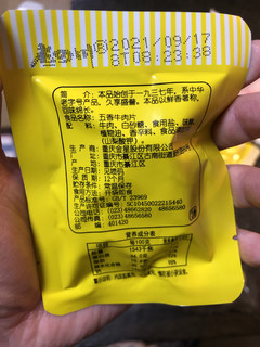 还是小时候那个味道的老四川牛肉干