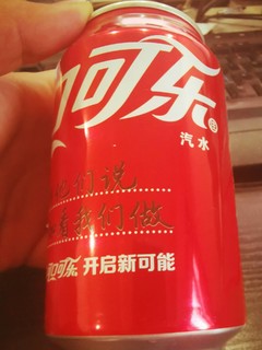 京喜平台买到的9.9可乐