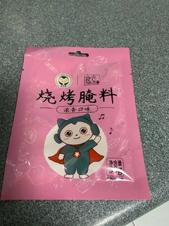 食光往事烧烤腌料