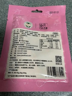 食光往事烧烤腌料