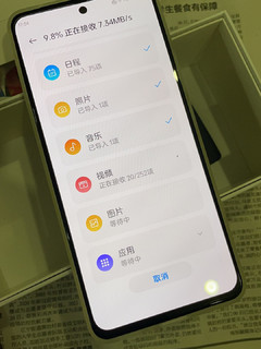 5g先锋，购入中兴手机