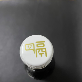 干掉梅运吉兆上头！酸酸甜甜的运汽给你运气