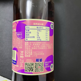 干掉梅运吉兆上头！酸酸甜甜的运汽给你运气