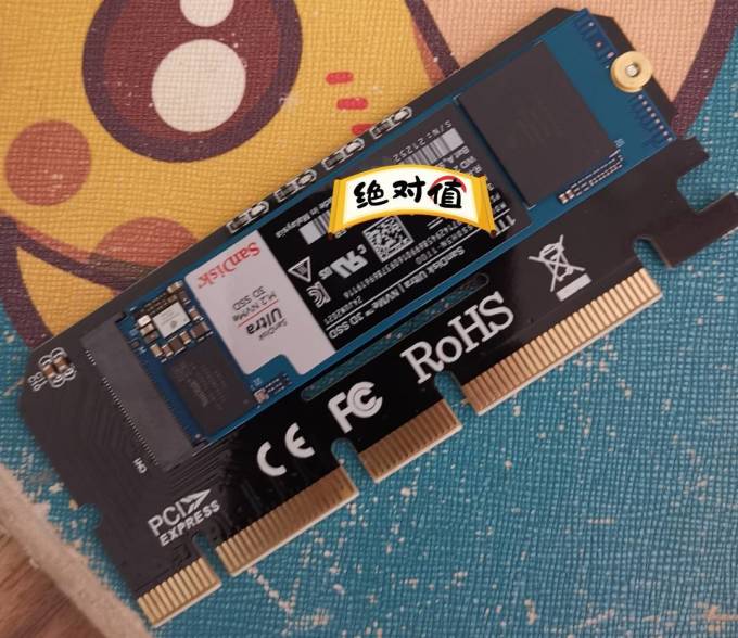 b85使用转接器上nvme
