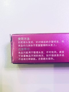 起床有炸毛 霸王来duang平