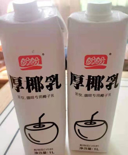 盼盼厚椰乳，喝完还想喝