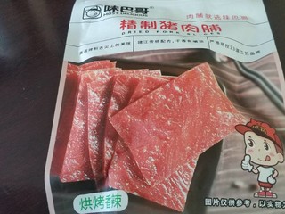 超好吃的猪肉脯