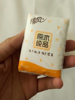 白菜价的清风手帕纸