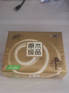 【晒物】清风原木纸巾16元一箱