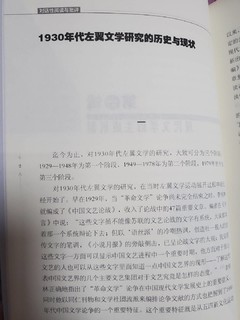 张爱松:对话性阅读与批评