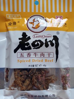 牛肉干还得是老四川