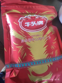 牛头牌牛肉粒