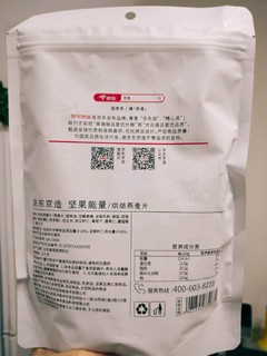 京东京造的坚果燕麦性价比有点高