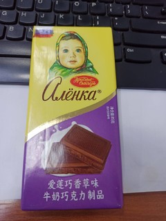 ​大块大块的香甜巧克力，俄罗斯爱莲巧。