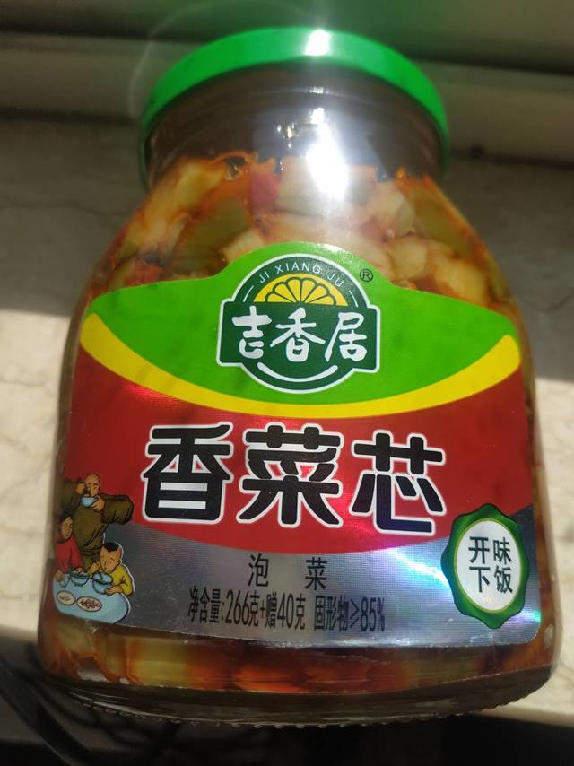 空瓶的吉香居榨菜，已经记不清买了多少次了