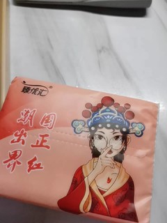 双十买的抽纸