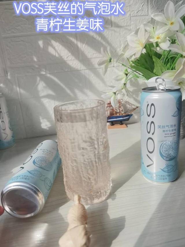 ​青柠配生姜？让人念念不忘的奇葩气泡水！
