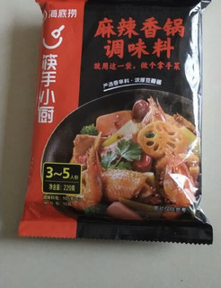 海底捞调料，在家享受美味