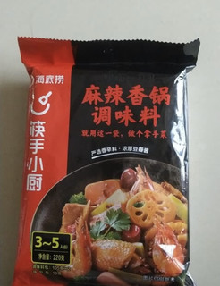 海底捞调料，在家享受美味