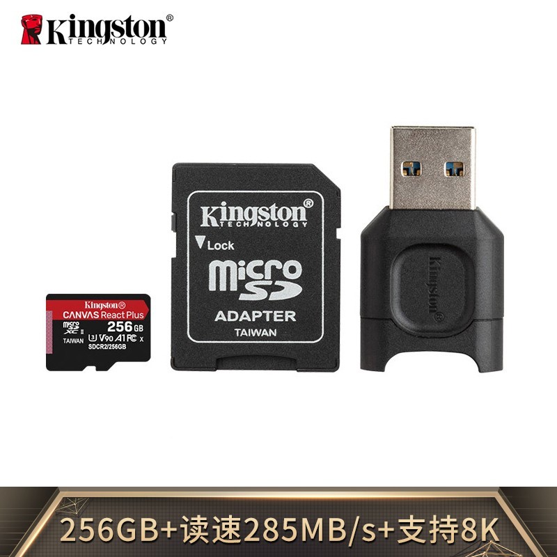 四款常见256G高速MicroSD卡速度横评