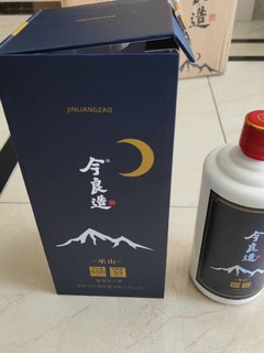 今良造巫山，阿诬第一款定制。