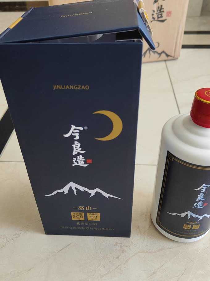 今良造白酒