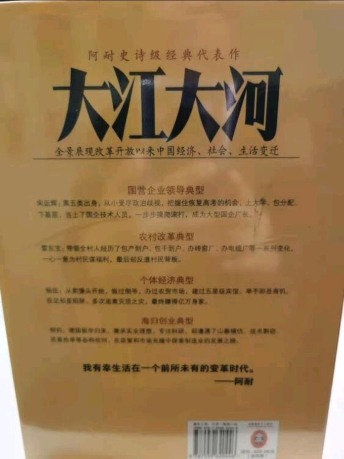 北京联合出版公司文学诗歌