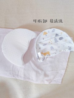 宝宝好物定型乳胶枕枕