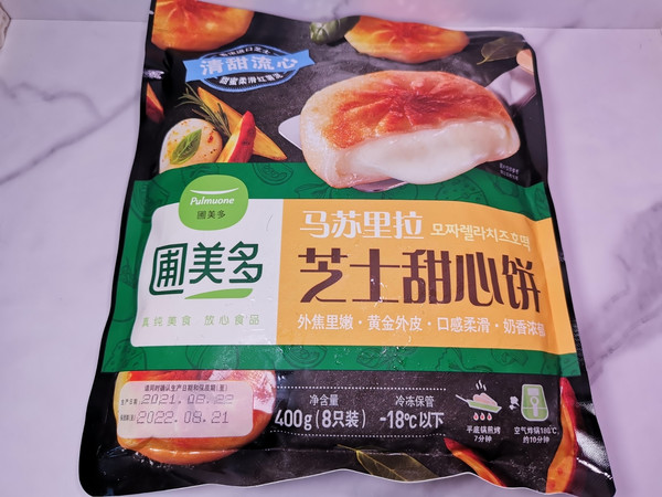 ​喜欢吃芝士的千万不要错过这款