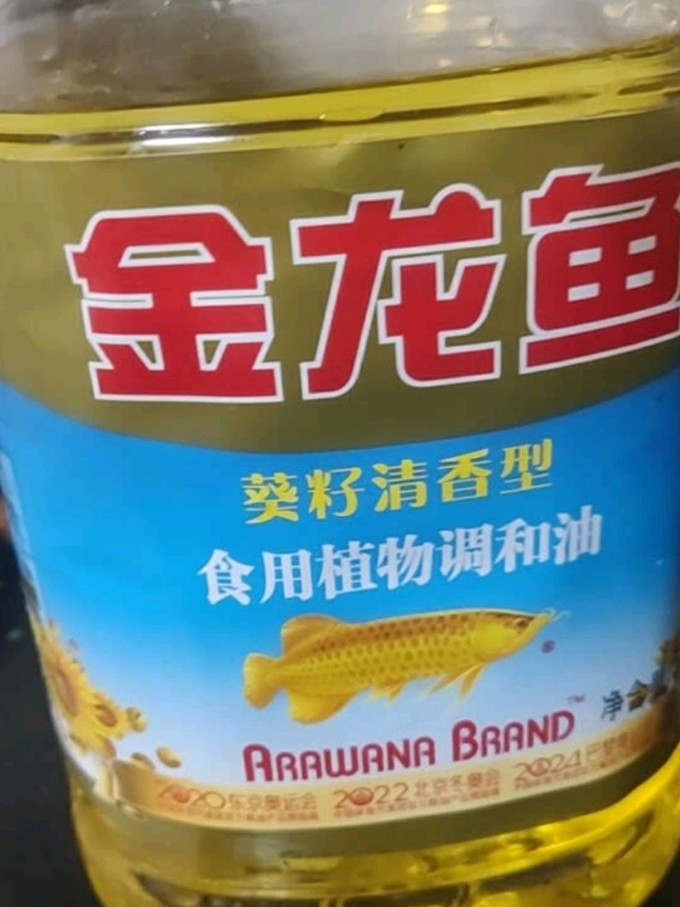 金龙鱼玉米油