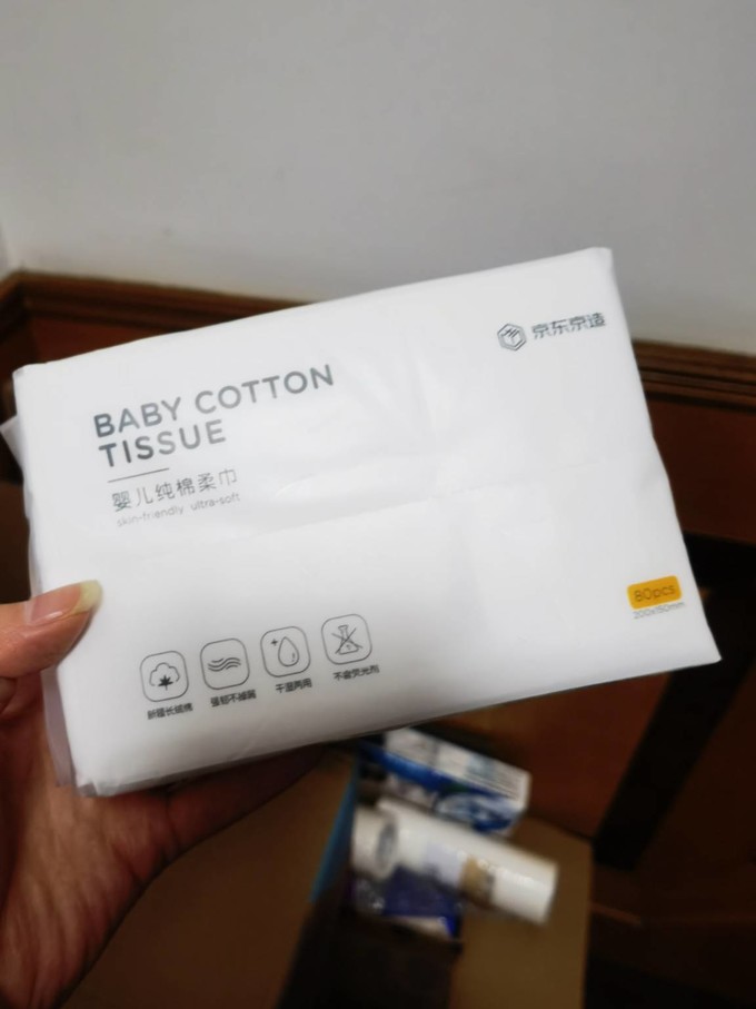 京东京造婴儿日常护理