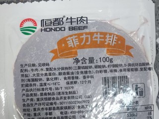 廉价牛排，充饥好物