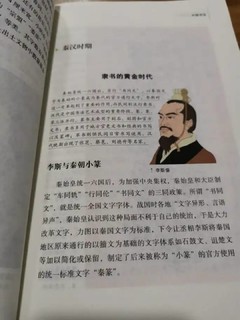 中国绘画与书法