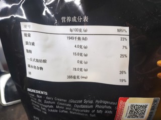 中原G7浓醇三合一速溶咖啡晒单