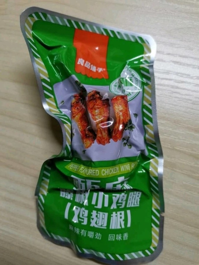 良品铺子肉干肉脯