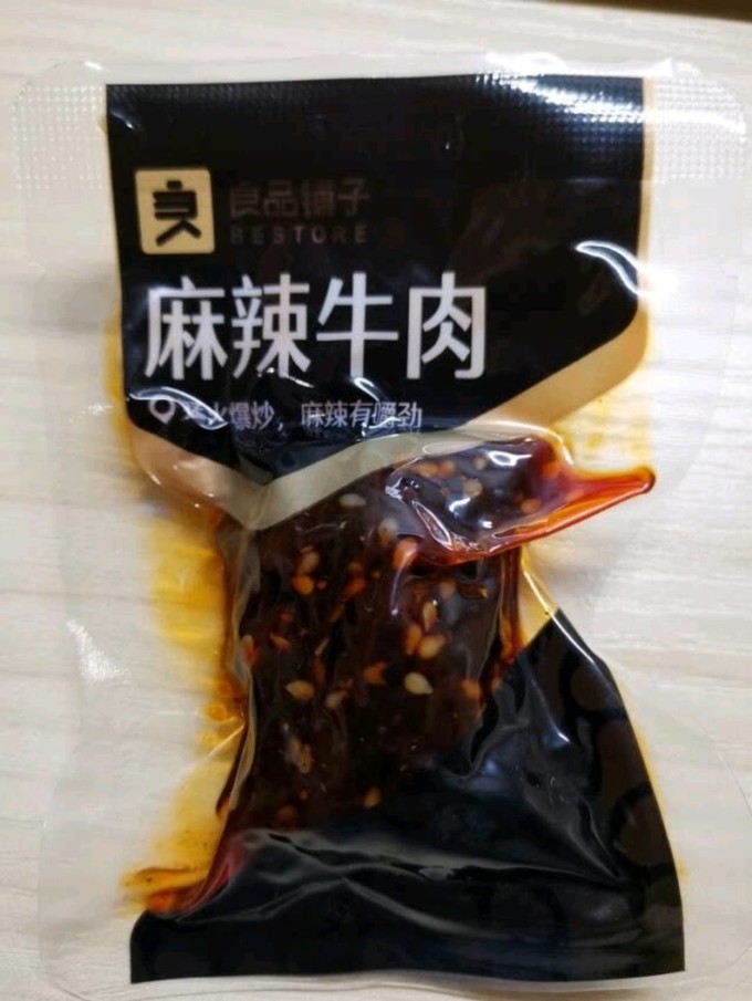 良品铺子肉干肉脯