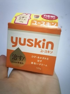 悠斯晶yuskin维E乳滋润保湿护手霜