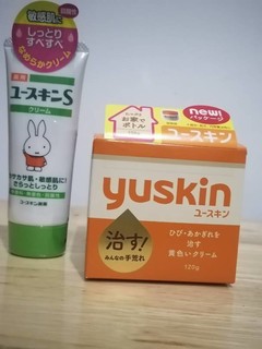 悠斯晶yuskin维E乳滋润保湿护手霜