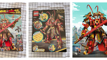 LEGO 篇三十九：传统国粹与现代积木的完美融合—乐高悟空小侠系列80012黄金机甲套装 