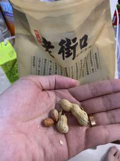 老街口蒜香花生，好吃就是这个味