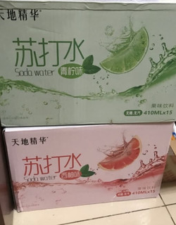 苏打水