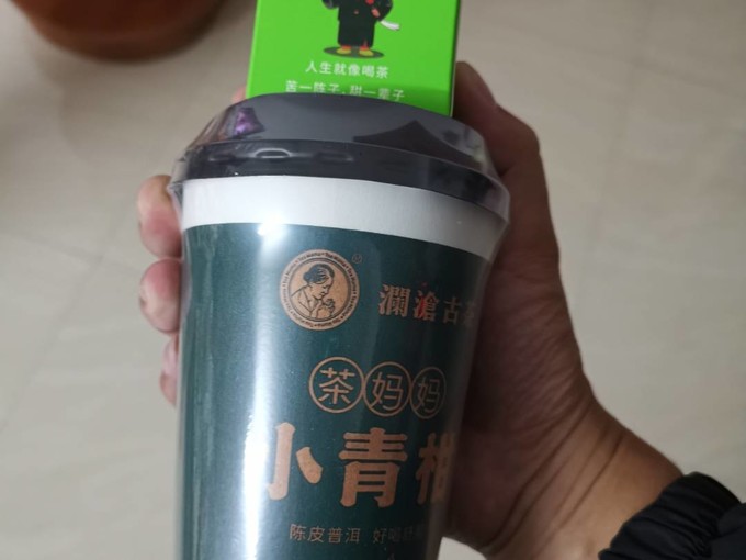 澜沧古茶普洱茶