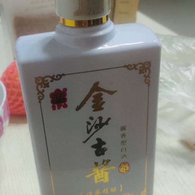 金沙古酱，不是金沙酒，被名字骗来的