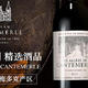 皮筋哥品酒日记——佳得美2013(Chateau Cantemerle